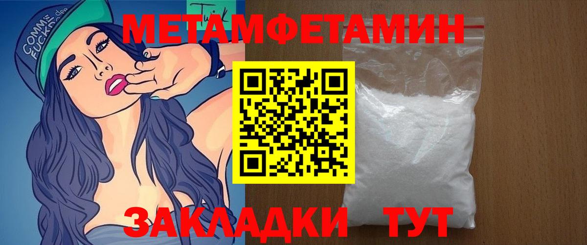 Ишимбай  Амфетамин VHQ  Амфетамин  Вход с VPN 