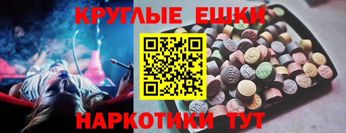 Мефедрон   МДМА  Alpha-PVP СК кристаллы  ГАШИШ  АМФ кристаллы  Метадон  Конопля  Ишимбай  Вход с VPN  КОКАИН 