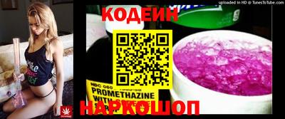 спиды Кулебаки