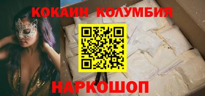 меф VHQ Кунгур