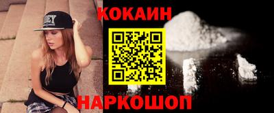 прущие грибы Кумертау