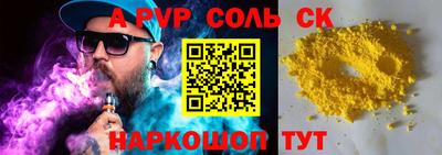 прущие грибы Кумертау