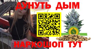 прущие грибы Кумертау