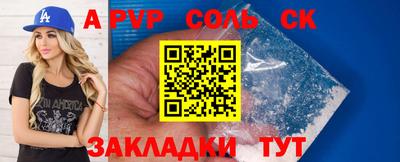 меф VHQ Кунгур