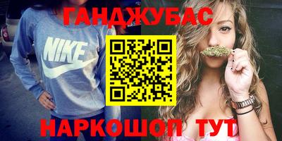 меф VHQ Кунгур