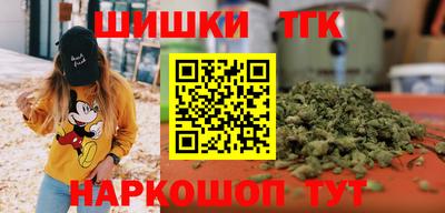 прущие грибы Кумертау