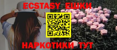 меф VHQ Кунгур
