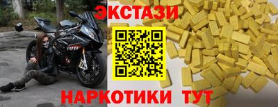 прущие грибы Кумертау