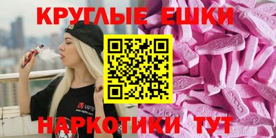прущие грибы Кумертау