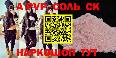 спиды Кулебаки