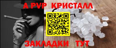 спиды Кулебаки