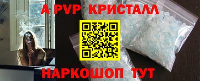 меф VHQ Кунгур