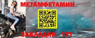 спиды Кулебаки