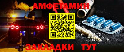 спиды Кулебаки