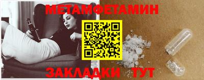 спиды Кулебаки