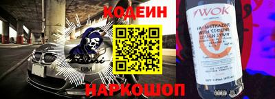 меф VHQ Кунгур