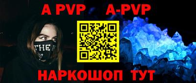 меф VHQ Кунгур
