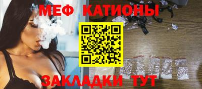 гашишное масло Шебекино
