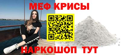 прущие грибы Кумертау