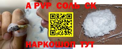 прущие грибы Кумертау