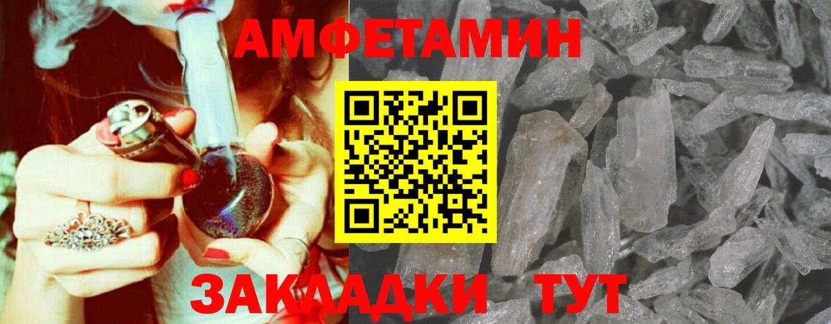 Первитин витя  Вход с VPN  Первитин  Ишимбай 