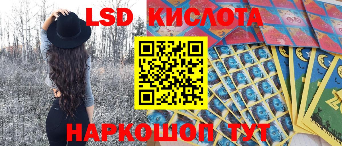 Ишимбай  Марки 25I-NBOMe 1500мкг  Марки 25I-NBOMe 1500мкг  Вход с VPN 
