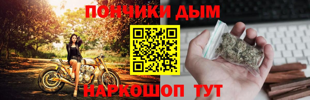 Каннабис VHQ  Шишки марихуана OG Kush  Конопля гибрид  Вход с VPN  Ишимбай 
