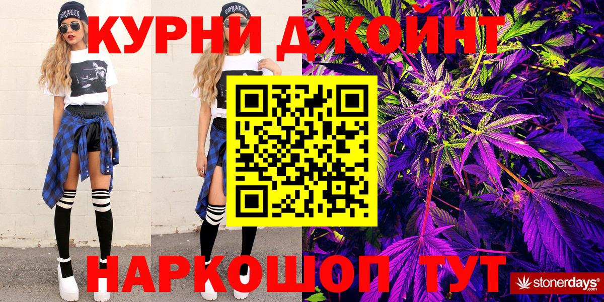 Конопля марихуана Ишимбай